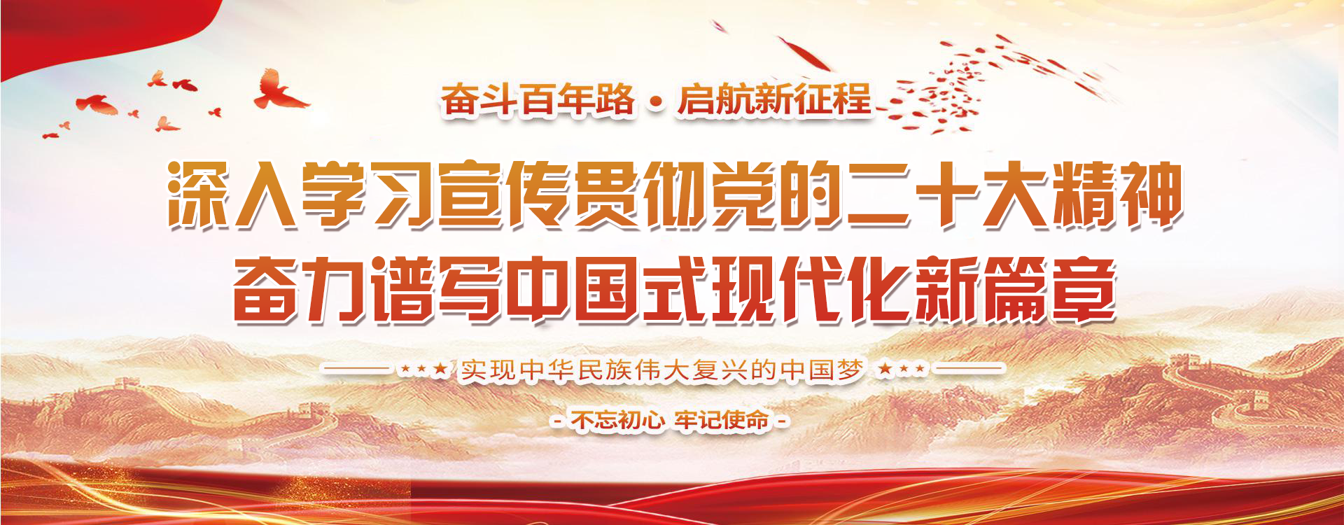 同升