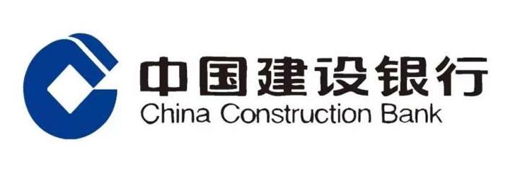 中国建设银行