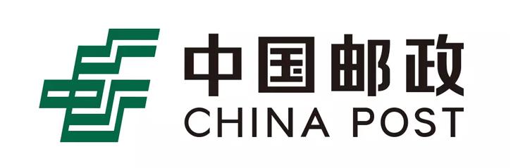 中国邮政