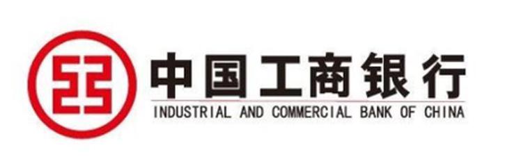 中国工商银行