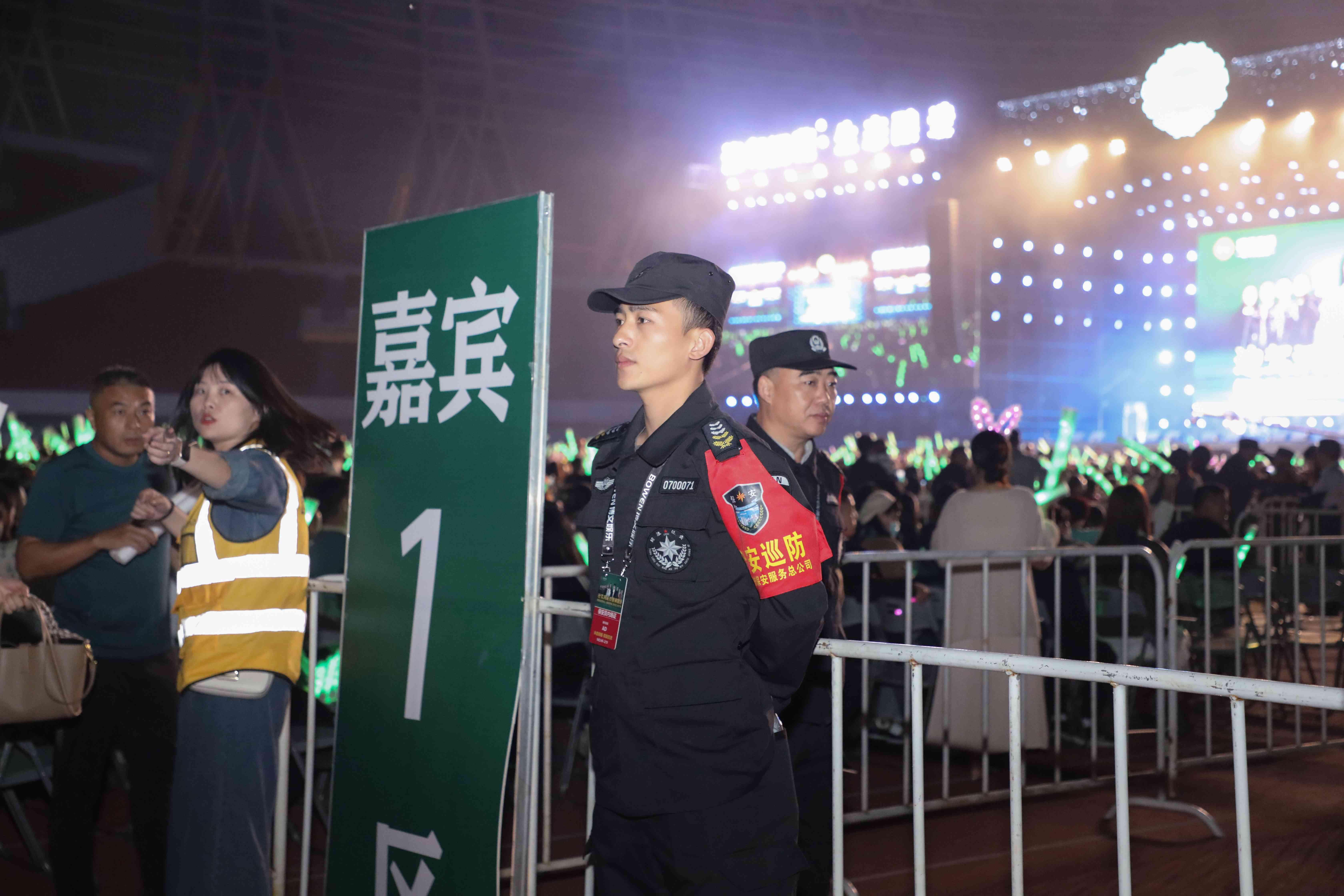 总公司圆满完成2023铜陵迎驾洞藏群星演唱会安保任务